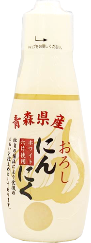 青森県産おろしにんにくチューブ